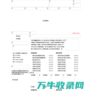 钢带打包扣