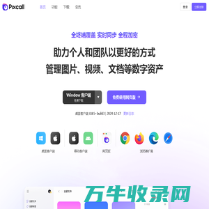 Pixcall