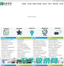 管理培训公司,企业内训公司,精品公开课