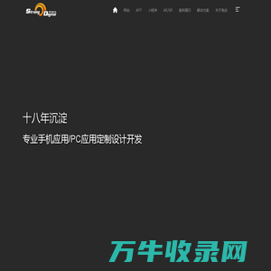 成都驰创数码科技有限公司